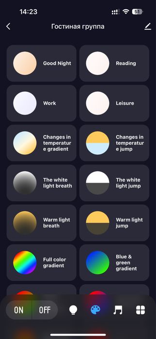 Умные лампочки RGB Е27 4шт.