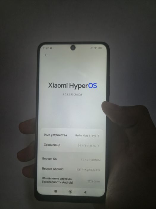 Редми ноте 11про