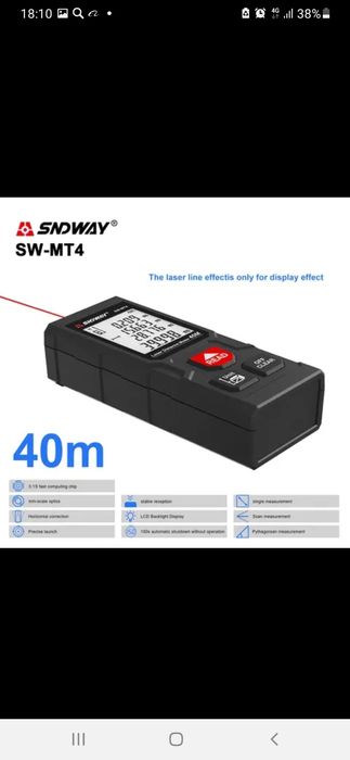 Лазерный далномер