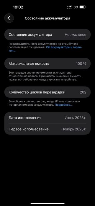 Iphone 16 promax 256