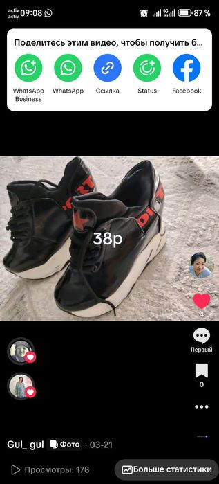 Продам ПО 3500т торг