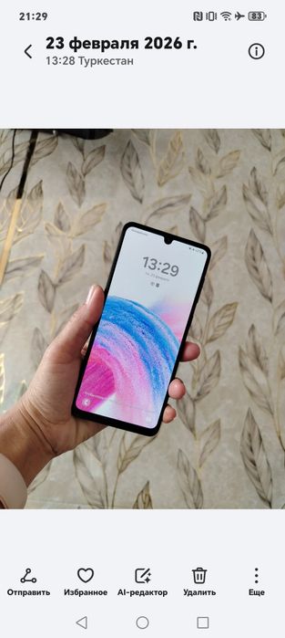 Продаётся телефон