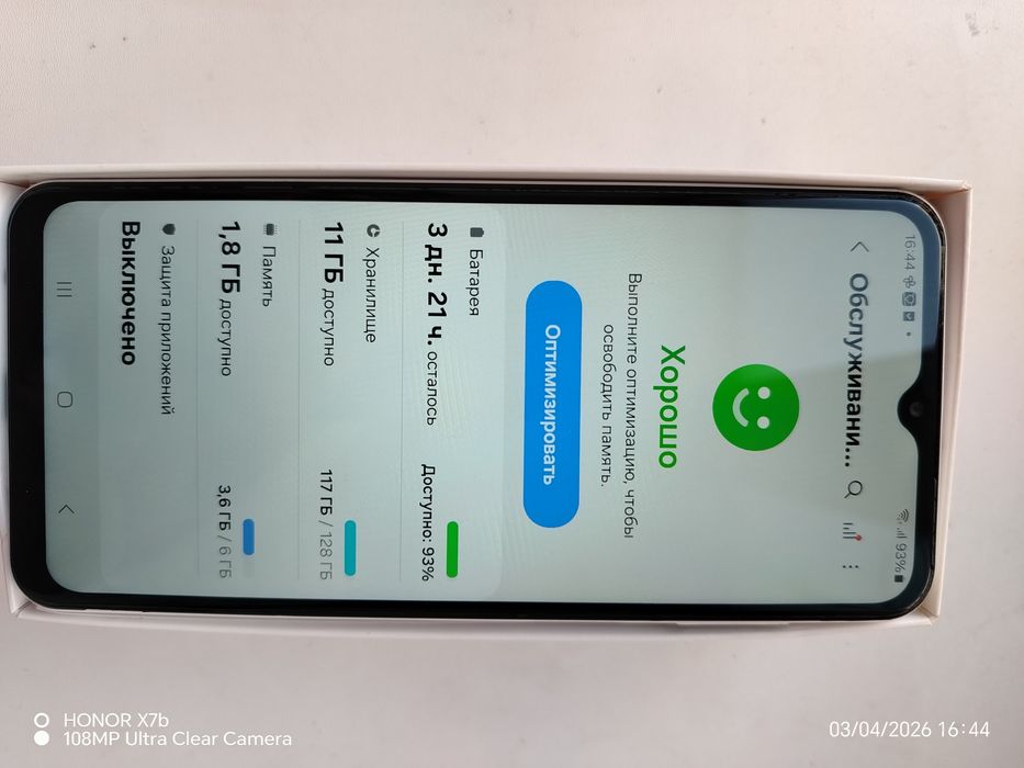 Продам телефон Самсунг А23