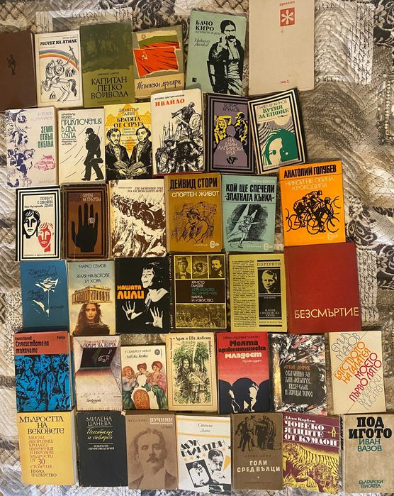 Продавам книги стари издателства