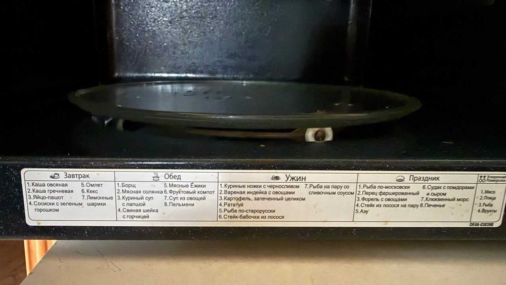 микроволновка Samsung