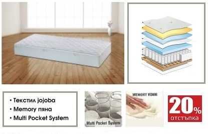 -20% Еднолицев матрак ГАЛА МЕМОРИ, безпл. доставки