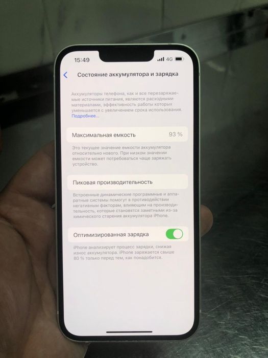 Iphone 13 128gb 93akb