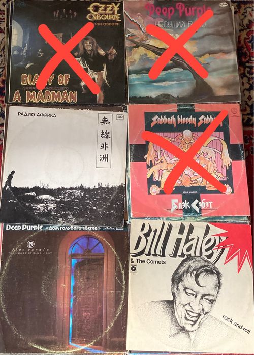 продаю виниловые пластинки