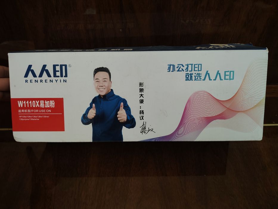 Картридж для принтера