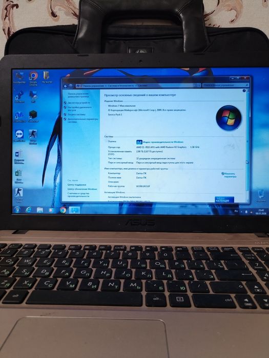 Ноутбук для работы