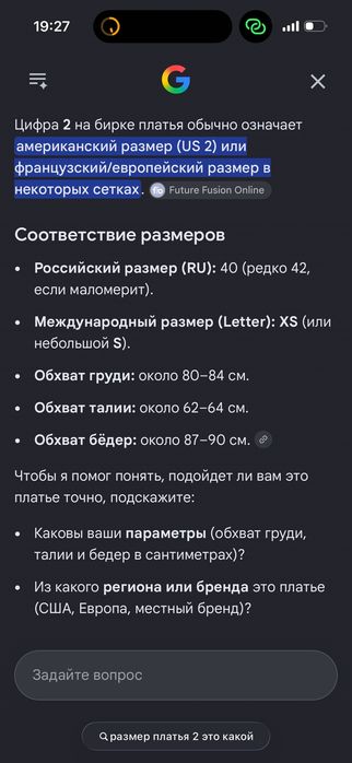 Платье на девочку рр 38-40