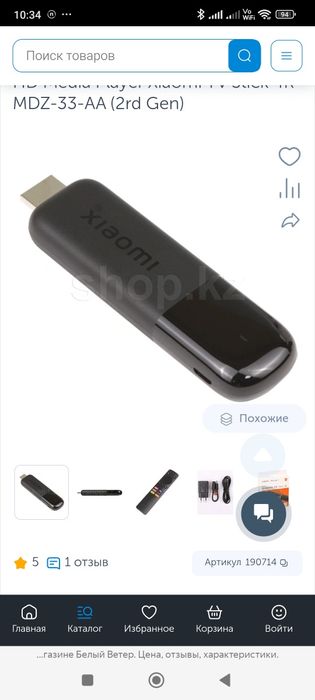 Продам Xiaomi Tv stick 4k