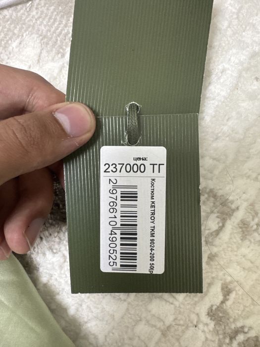 Продам смокинг KETROY