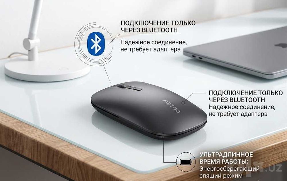 мышь Metoo E16SE (Bluetooth) — Идеально для ноутбука и планшета
