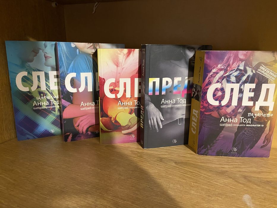 Разпродажба на книги