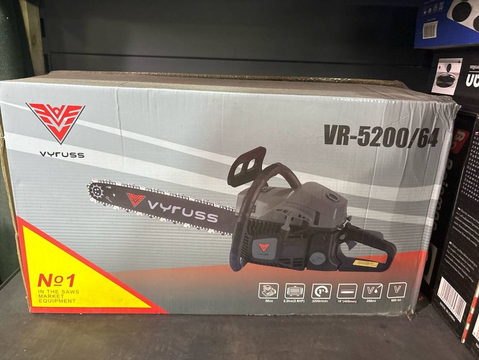 бензопила Vyruss VR-5200/64.  Оптом/розницу+доставка