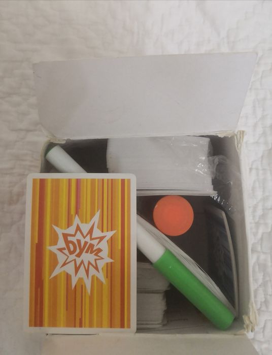 Интерактивная игра