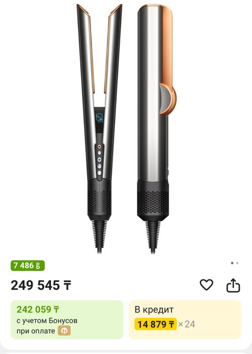 Выпрямитель НТ01 от DYSON