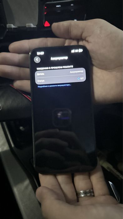 Айфон 13 про 256гб