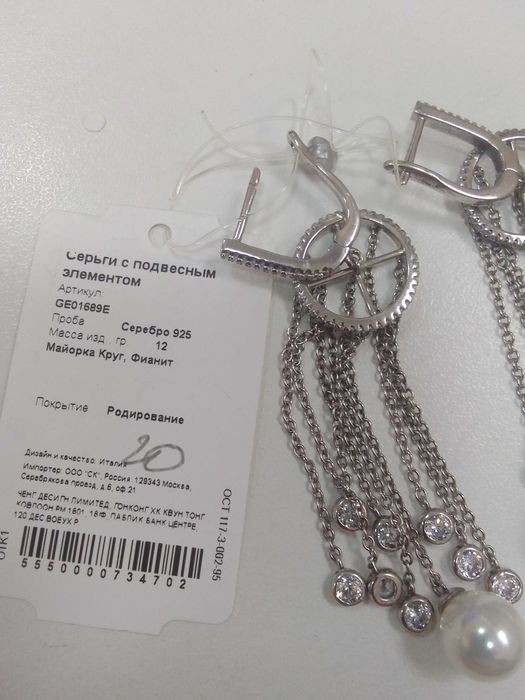 Продам серьги серебро Россия