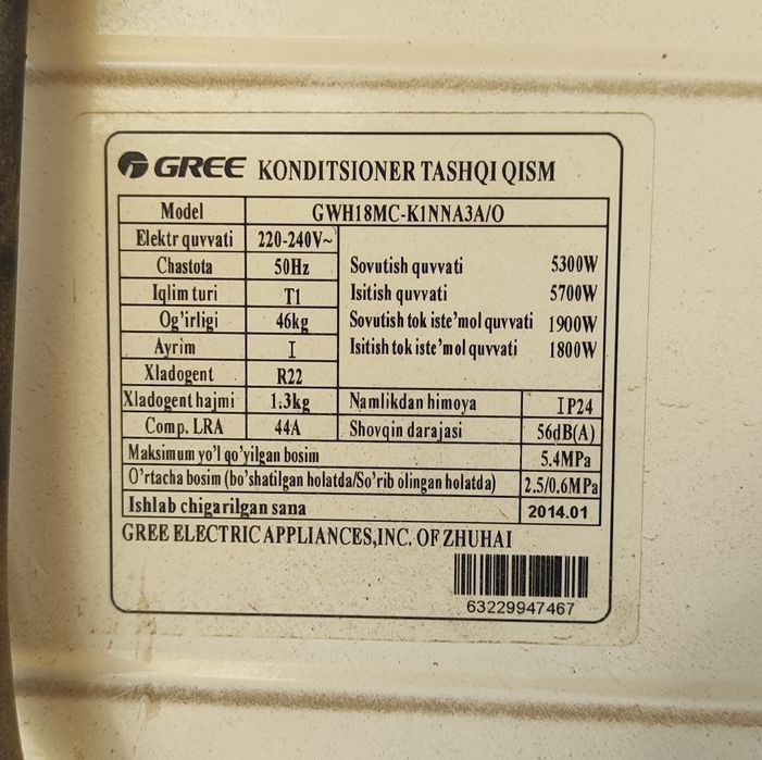 Gree 18 кондиционер, konditsioner Arzon
