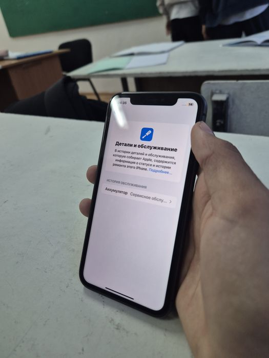 Айфон 11 сатылады