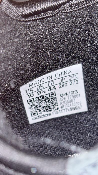 Мъжки маратонки Adidas 44