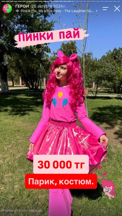 Костюмы. В хорошем состоянии.