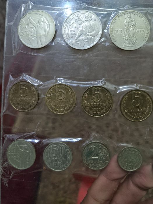 СССР монеты,  SSSR tangalari