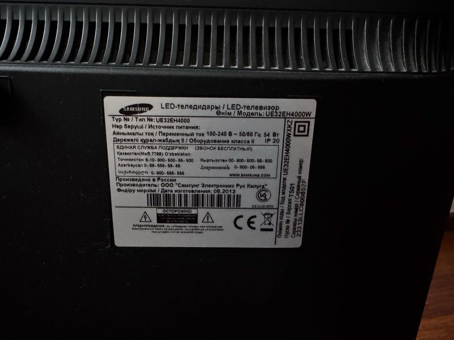 Телевизор Samsung