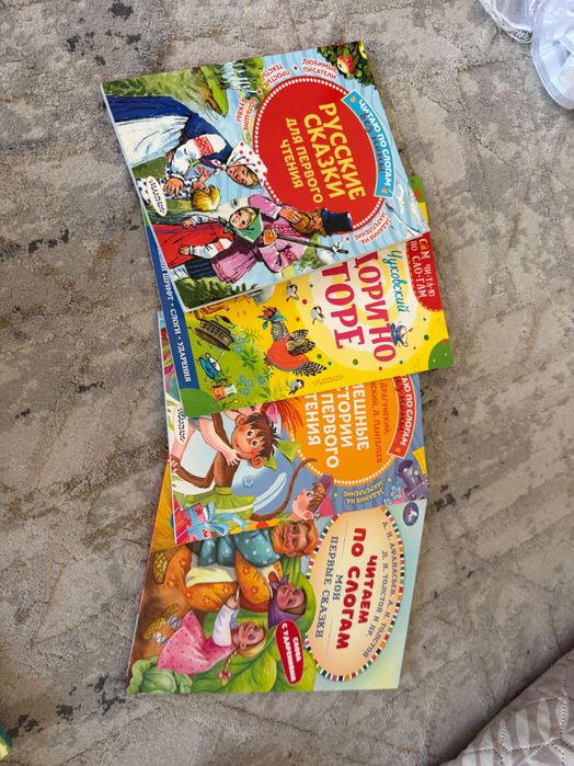 Книги детские дошкольные