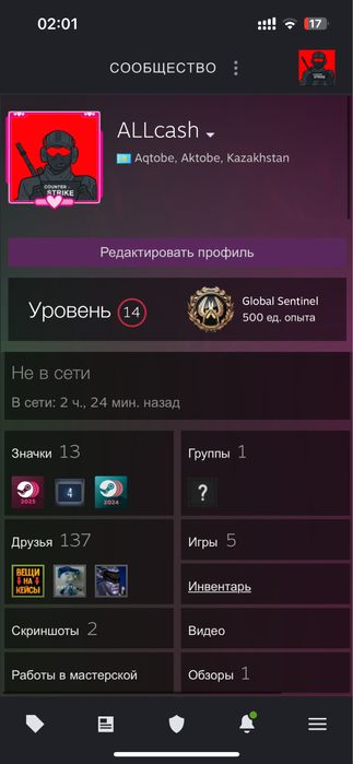 продаю стим аккаунт