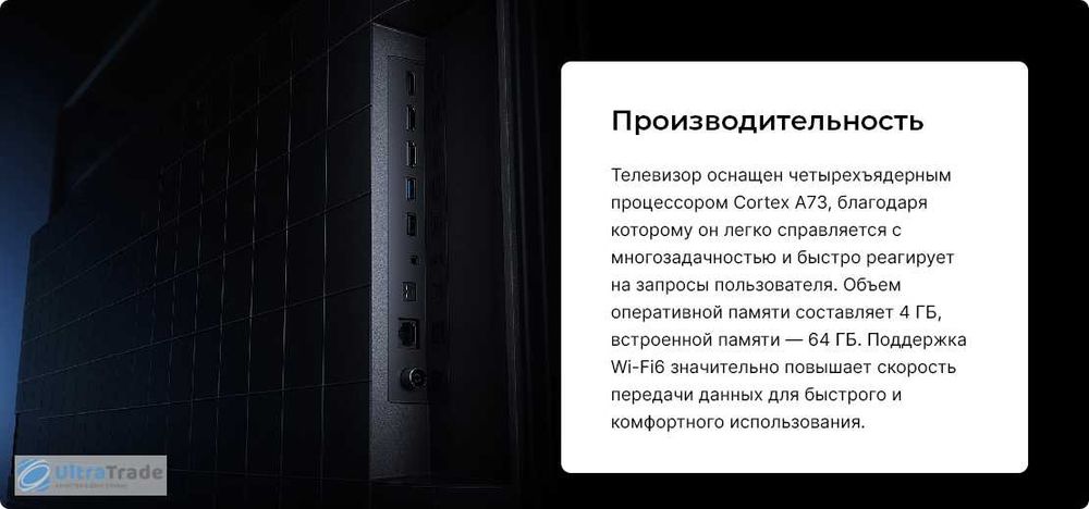 Телевизор Xiaomi TV 55 S Miniled 144Hz Global Original 4K+ подарок