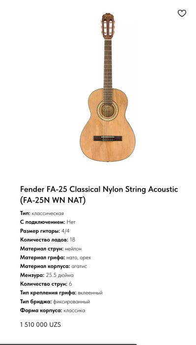 Акустическая гитара Fender FA-25