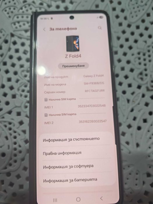 Samsung Galaxy Z Fold 4
