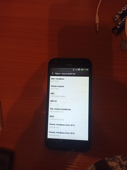 Продам телефон HTC