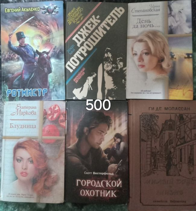 Продам      книги
