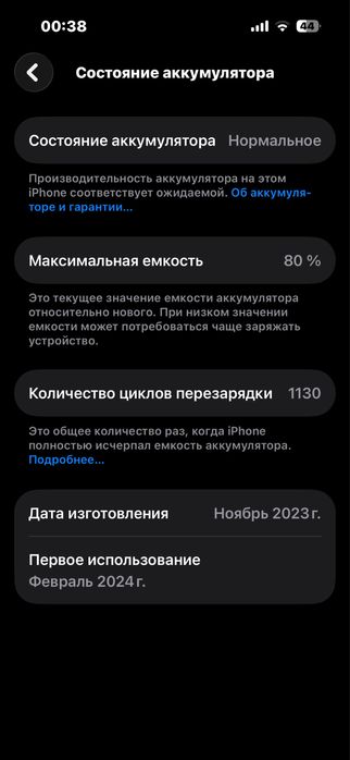 Айфон 15 про 256