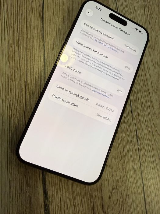 Iphone 15 pro max 256 КАТО НОВ ГАРАНЦИЯ