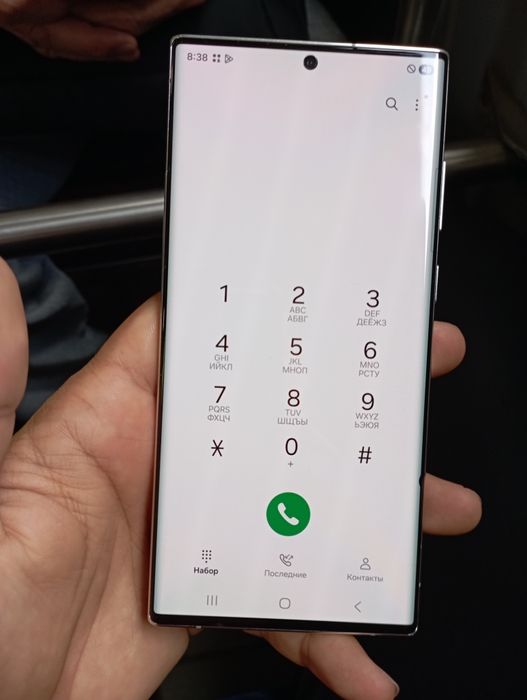Samsung S22 ultra 5G