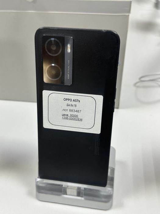 Oppo A57s [883487]