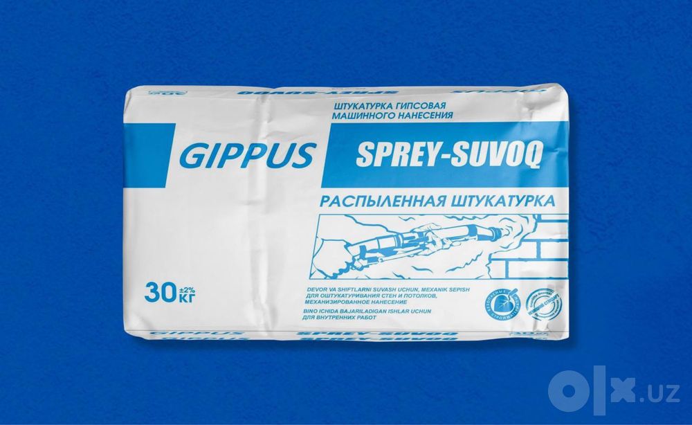 gippus sprey suvoq, mp75 rodband gippus, aparat rotband