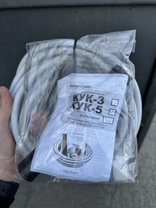 Продам кабель 7 метров Термолайн