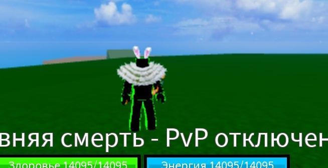 Прокачка аккаунтов