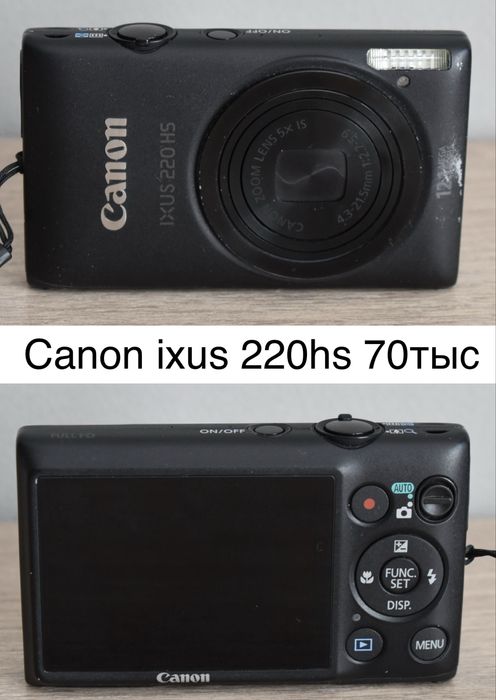 Цифровик мыльница