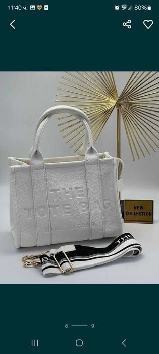 Tote Bags - чанта кожена среден размер