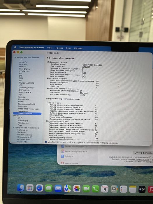 Macbook air m4 16/256гб