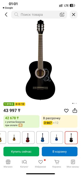 Продается гитара