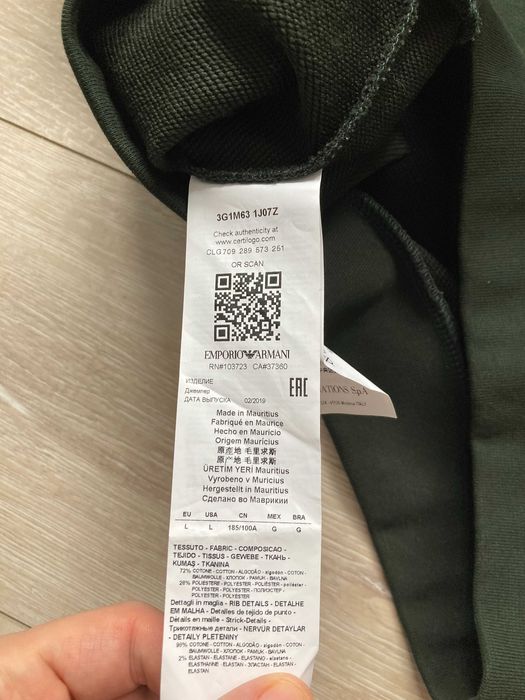 Emporio Armani мъжка зелена блуза фланела размер L