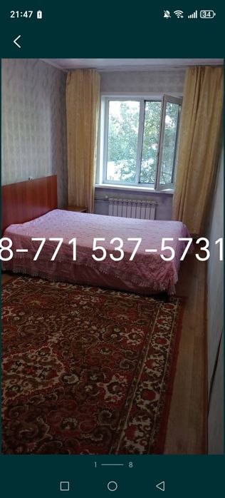 Сдам 2х  квартиру